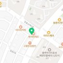 블루마치과의원 이미지