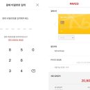 CJmall_PAYCO | 페이코로 입학선물 간편하게 구매했어요