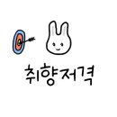 신전떡볶이 해운대우동점 이미지