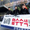 세종론스타
