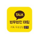 용신지구대 | [검사변호사상담] 개인정보보호법위반 혐의로 수사 받은 회사 경영진 무혐의 처분