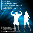 피트니스 화도 이미지