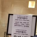 비밥바룰라 | 비밥바룰라 영화후기