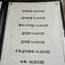 주막칼국수 이미지