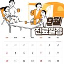 함소아한의원 이미지