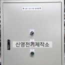 신영전기조명 - 평택시 정암로 118 | 신영전기조명