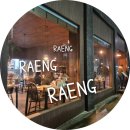 브레드서랭 | 부천 옥길동 RAENG 랭, 분위기와 맛 완벽한 레스토랑 옥길동 파스타맛집 내돈내산 방문후기