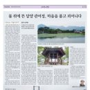 장흥정자마을회관 | 물 위에 뜬 정자 ‘관어정’ 마을을 품다 ...담양 관어정과 나산마을