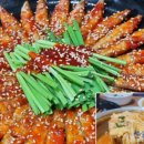 선희수산 네이버블로그