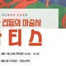 암사도서관 이미지