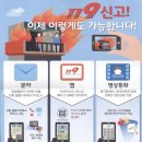 동남써비스