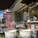 마일로광안리오션