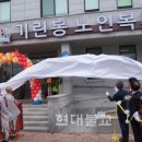 기린봉노인복지관 이미지