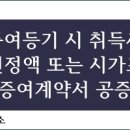 드림법무사사무소 이미지