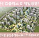 제일조은공인중개사사무소 이미지