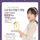 아워에듀 이미지