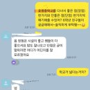 장당중학교 | [송탄 중학교 어디가 좋을까?] 초6 학부모의 더 리얼 꼼꼼 분석