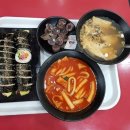 자연훔친분식