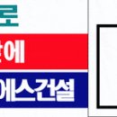 와이에스타워 이미지