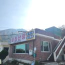 끝집산장 이미지