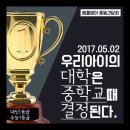 앰플영어학원