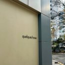 지에스25한티역 이미지