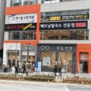 명산프라자 앞 이미지