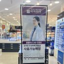 홈플러스 안경 아이피아 운정점 | 파주안경추천 목동동안경점 아이피아 홈플러스파주운정점😍