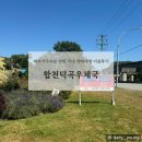 덕곡우체국 이미지