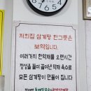정서연 들깨칼국수/한방삼계탕 이미지