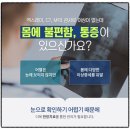 보라드림한의원 이미지