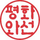 110차 순례와 걸음 여행을 공지합니다. 이미지