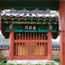 정담 이미지