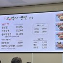 [서산맛집] 서산 숯불고기와 시원한 냉면을 먹을 수 있는 고기박사 냉면 본점 후기