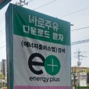 지에스칼텍스남동주유소