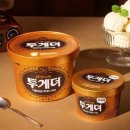 아이슈크림 - 평택시 지산2로 27 | 아이슈크림