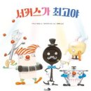 두꺼비세탁소 이미지
