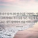 거짓 교회는 자신의 존재를 과시하며 위세가 당당하다 이미지