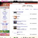 (주)신화투어
