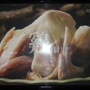 고향백숙 - 청양군 주전로 6 | 고향백숙