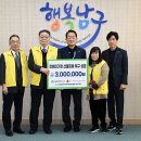 울산광역시지체장애인협회남구지회 이미지