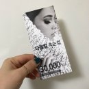 삼익소월(아)경로당 | 대전/전주 속눈썹 연장 잘 하는 곳 강추! (솔직 후기)