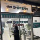 아쿠아워시 함양점