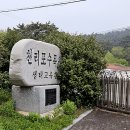 천리포수목원 숙소 에코힐링센터 - 후원회원은 더욱 저렴해요!