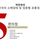 (주)한생미디어