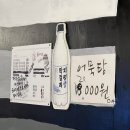 여기찌짐집