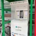 주식회사 리유