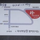 태종모텔 이미지
