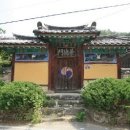 일신당 - 창원시 마산합포구 남성로 130 | 일신당
