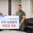 파주농업협동조합 이미지